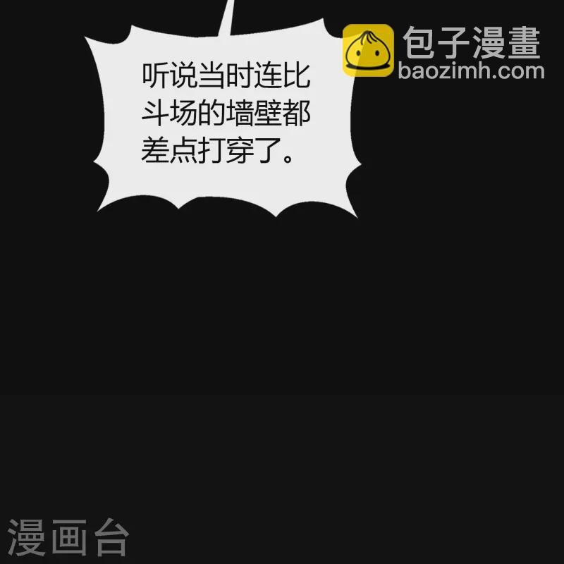 第118话 战斗焦灼