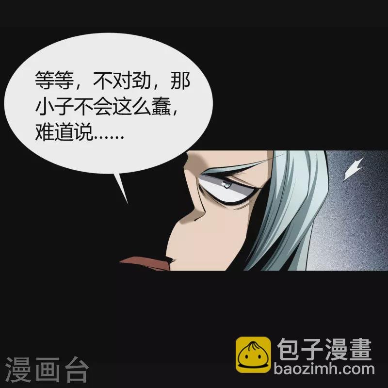 第119话 龟壳翻滚