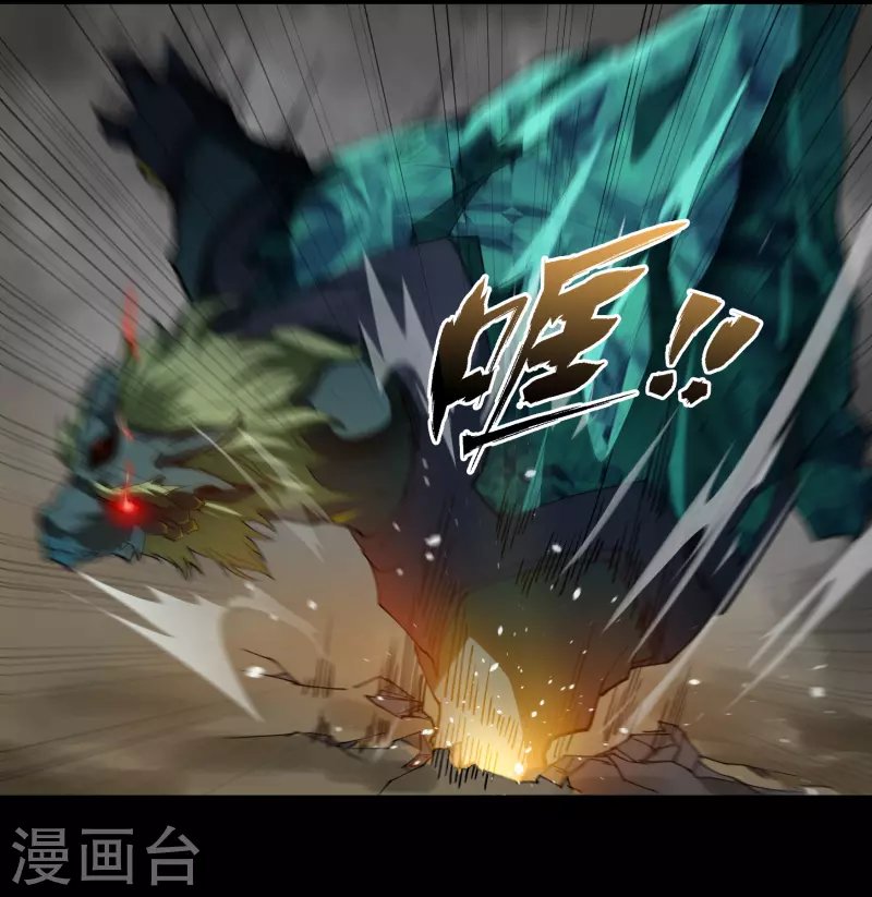 第119话 龟壳翻滚