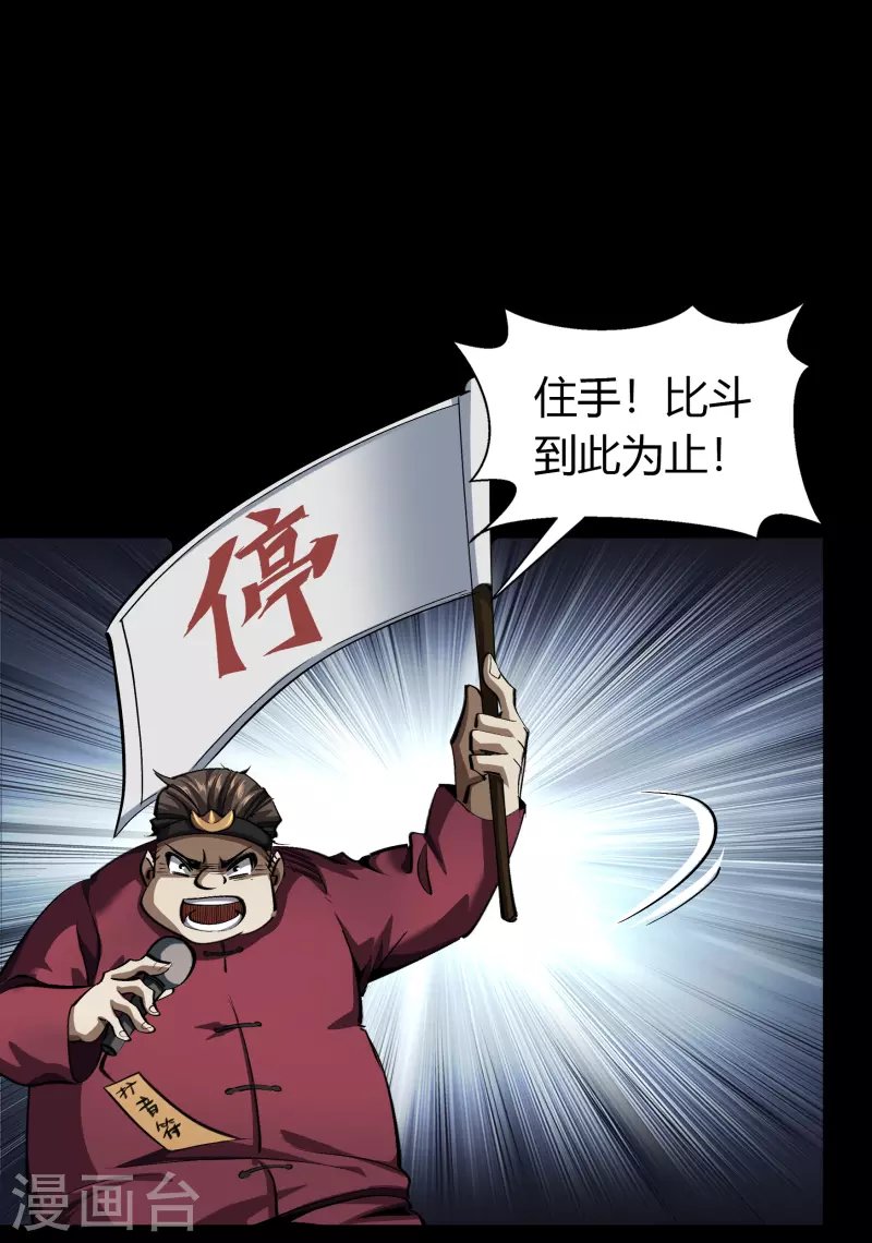第120话 越狱1