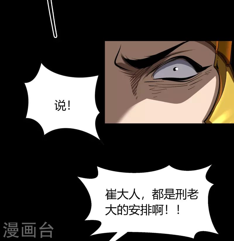 第120话 越狱1