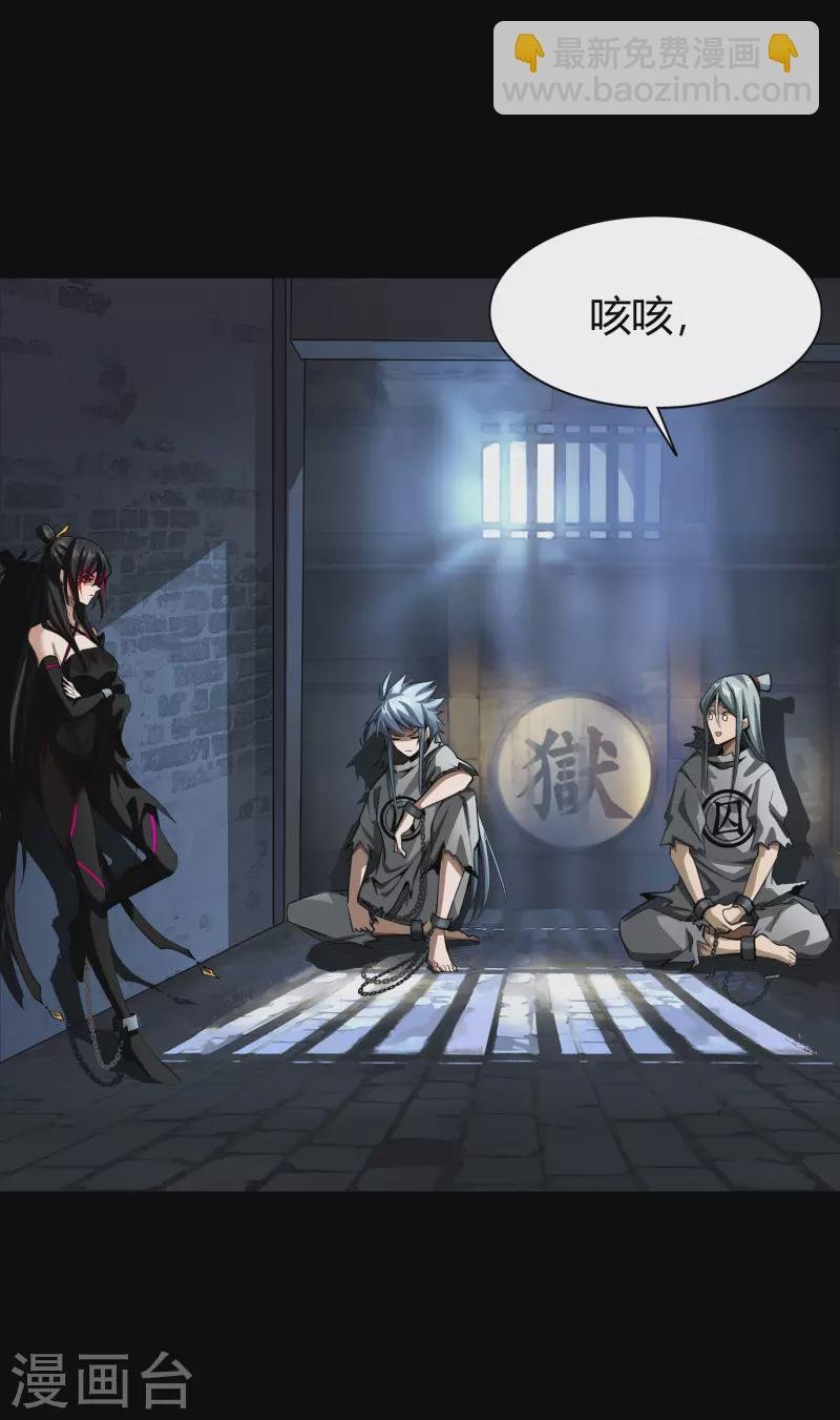 第120话 越狱1