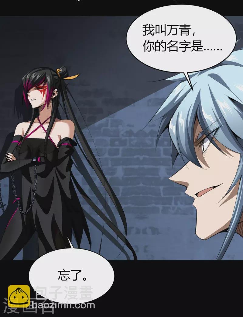 第120话 越狱1