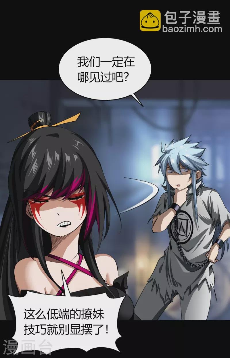 第120话 越狱1