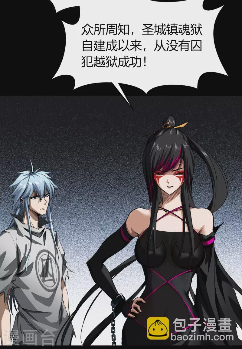 第120话 越狱1