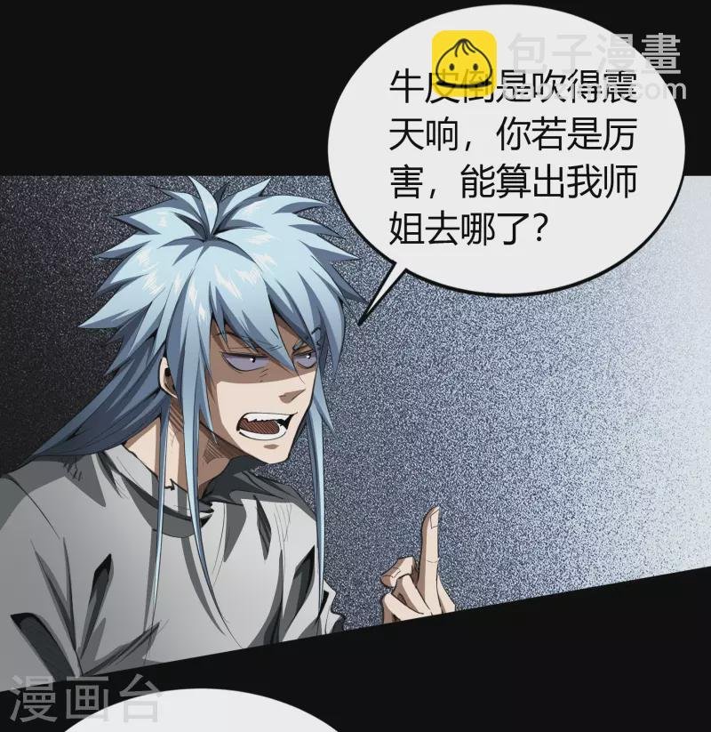 第120话 越狱1