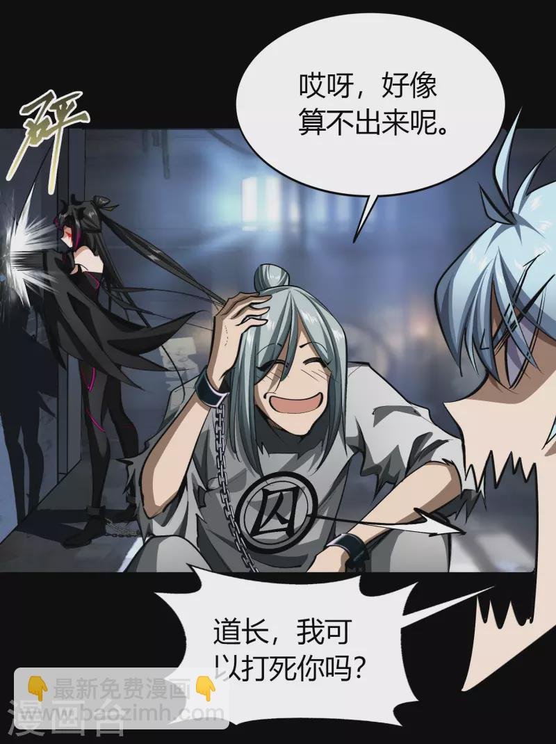 第120话 越狱1