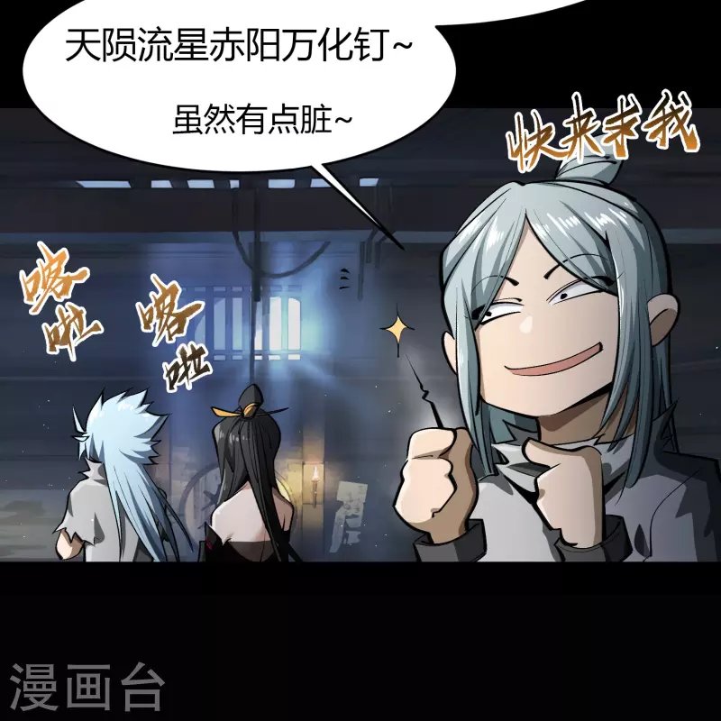 第120话 越狱1