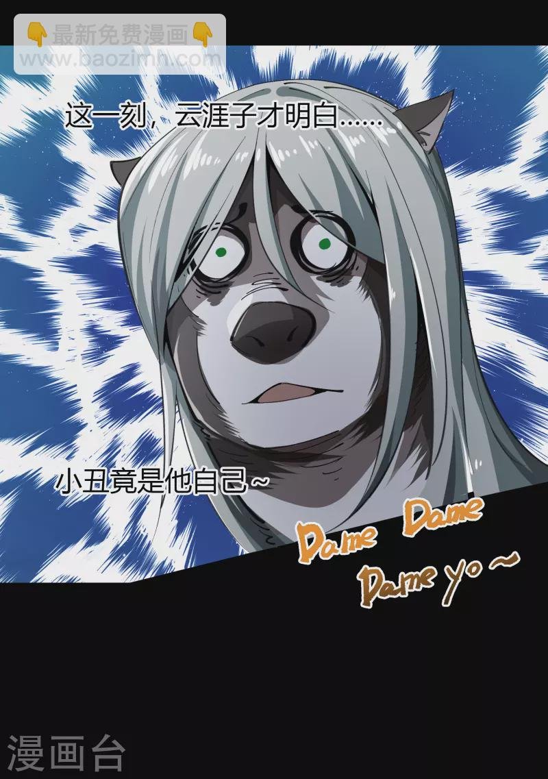 第120话 越狱1