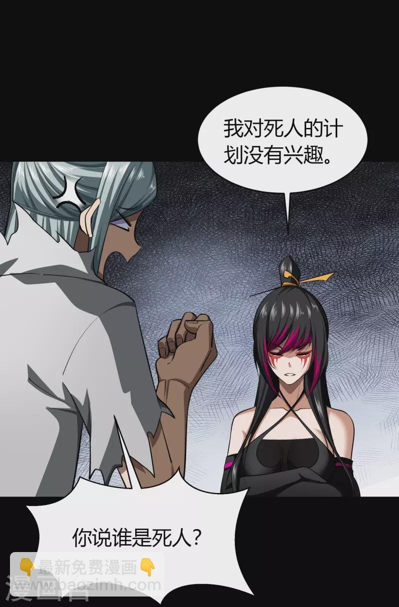 第121话 越狱2