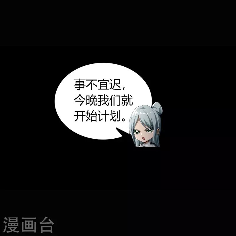 第121话 越狱2