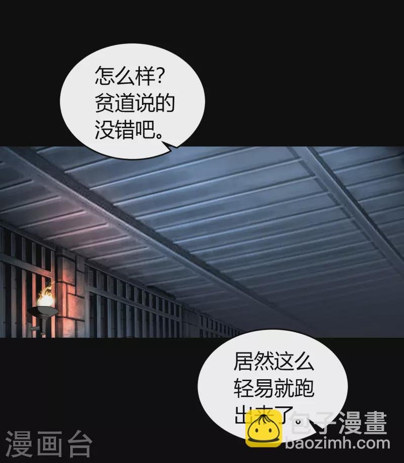 第122话 越狱3