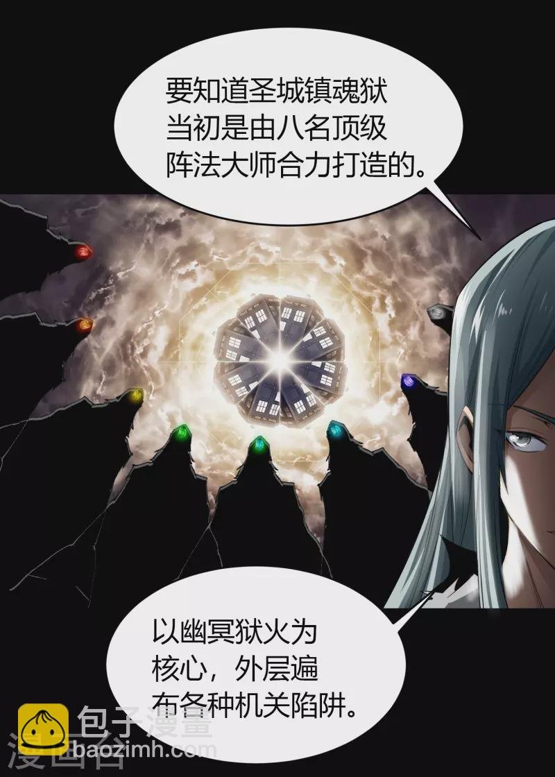 第122话 越狱3