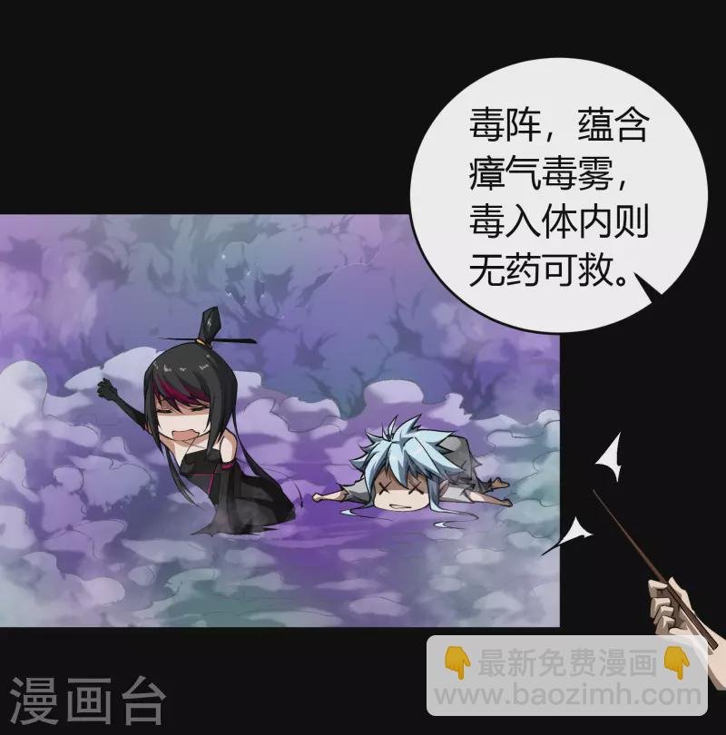 第122话 越狱3