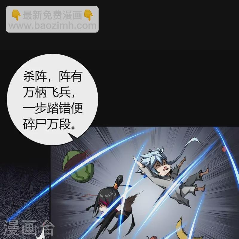 第122话 越狱3