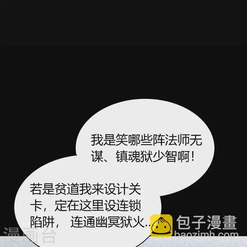 第122话 越狱3