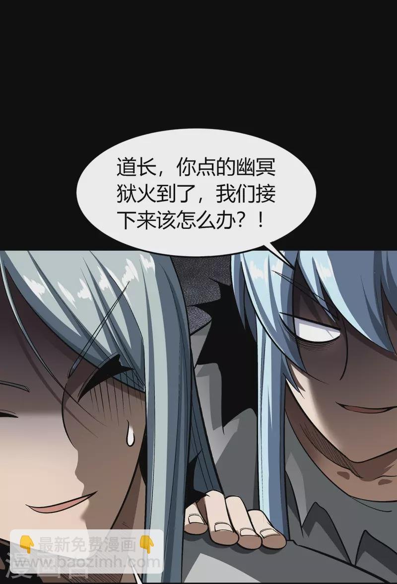 第122话 越狱3