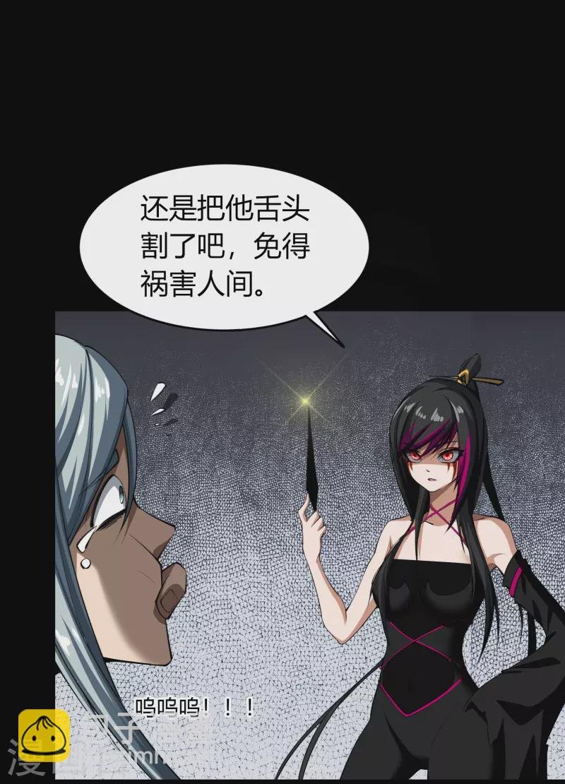 第122话 越狱3