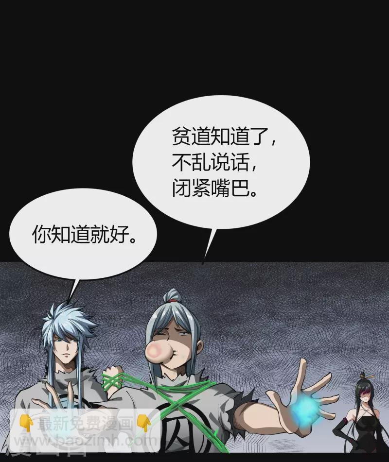 第122话 越狱3
