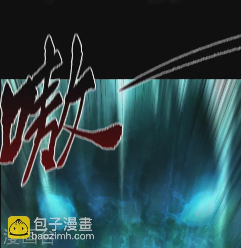 第12话 血脉纯化