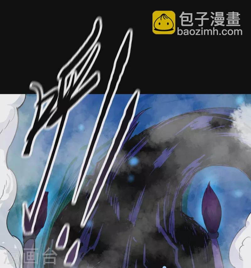 第12话 血脉纯化