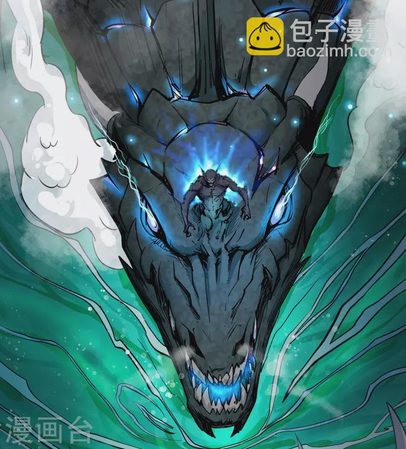 第12话 血脉纯化