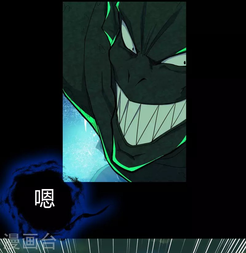 第12话 血脉纯化