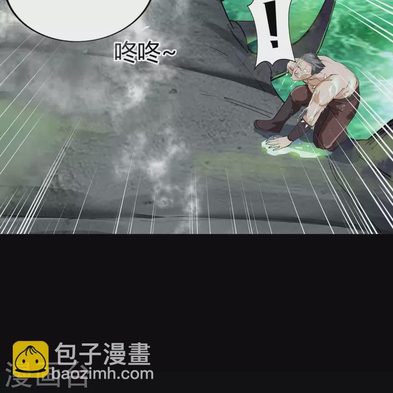 第12话 血脉纯化