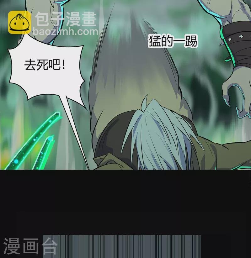 第12话 血脉纯化