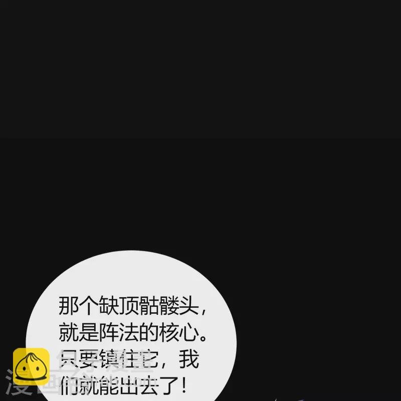 第123话 越狱4