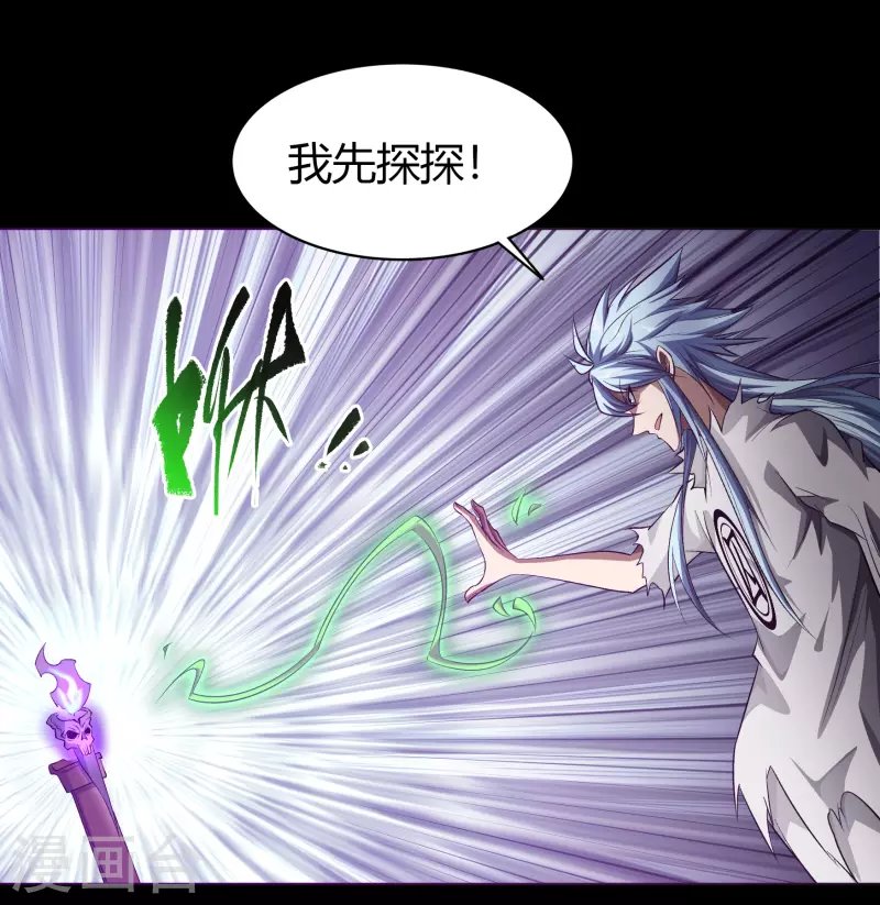 第123话 越狱4