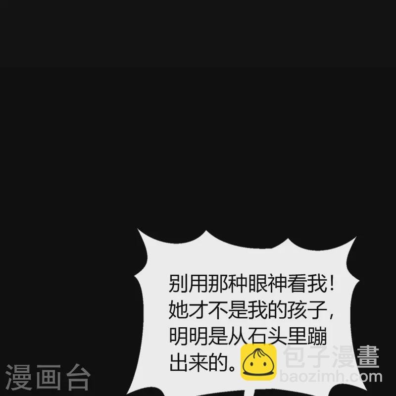 第123话 越狱4
