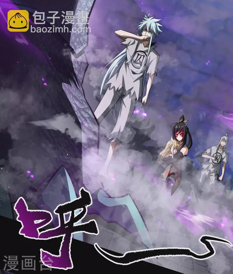 第124话 狱火危机