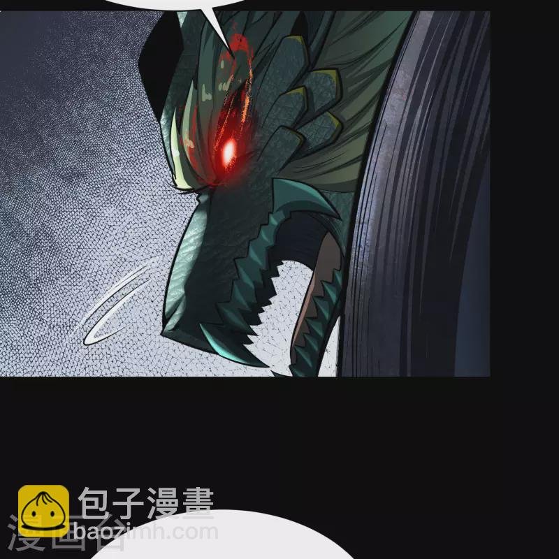 第124话 狱火危机