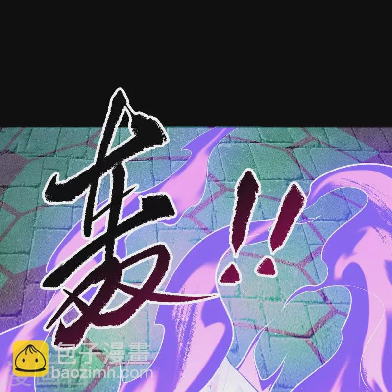 第124话 狱火危机