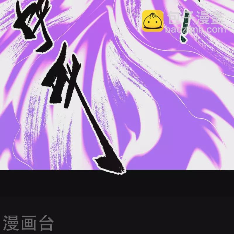 第124话 狱火危机