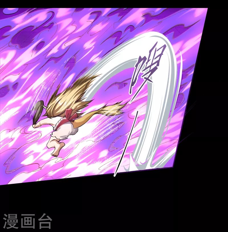 第124话 狱火危机