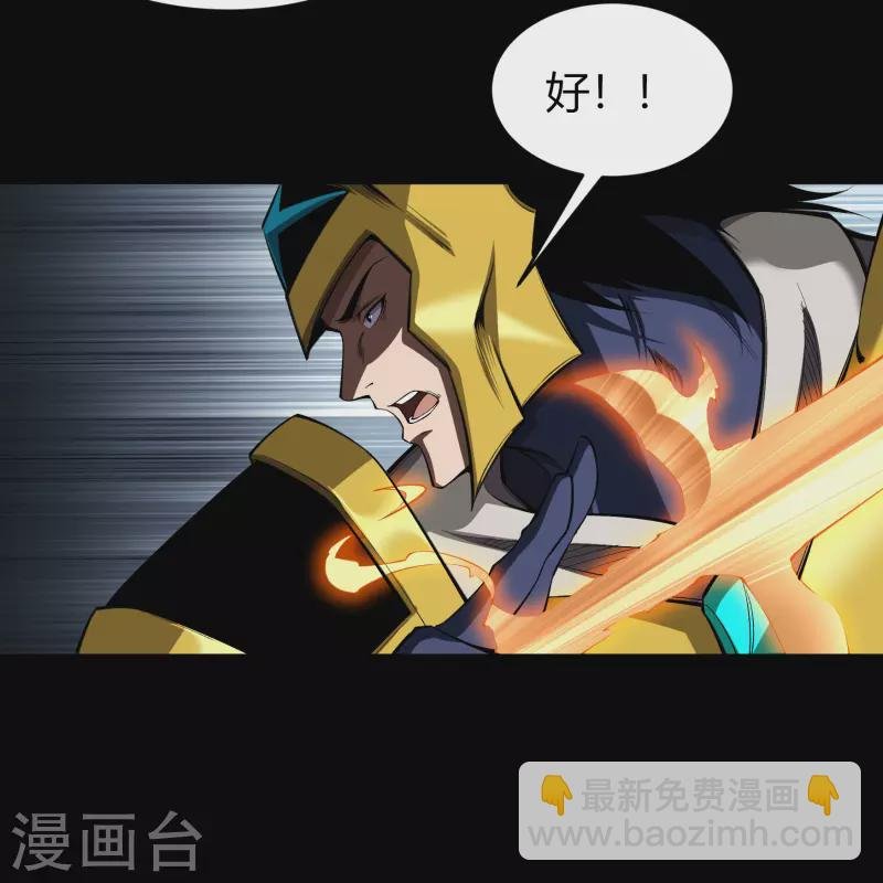 第124话 狱火危机
