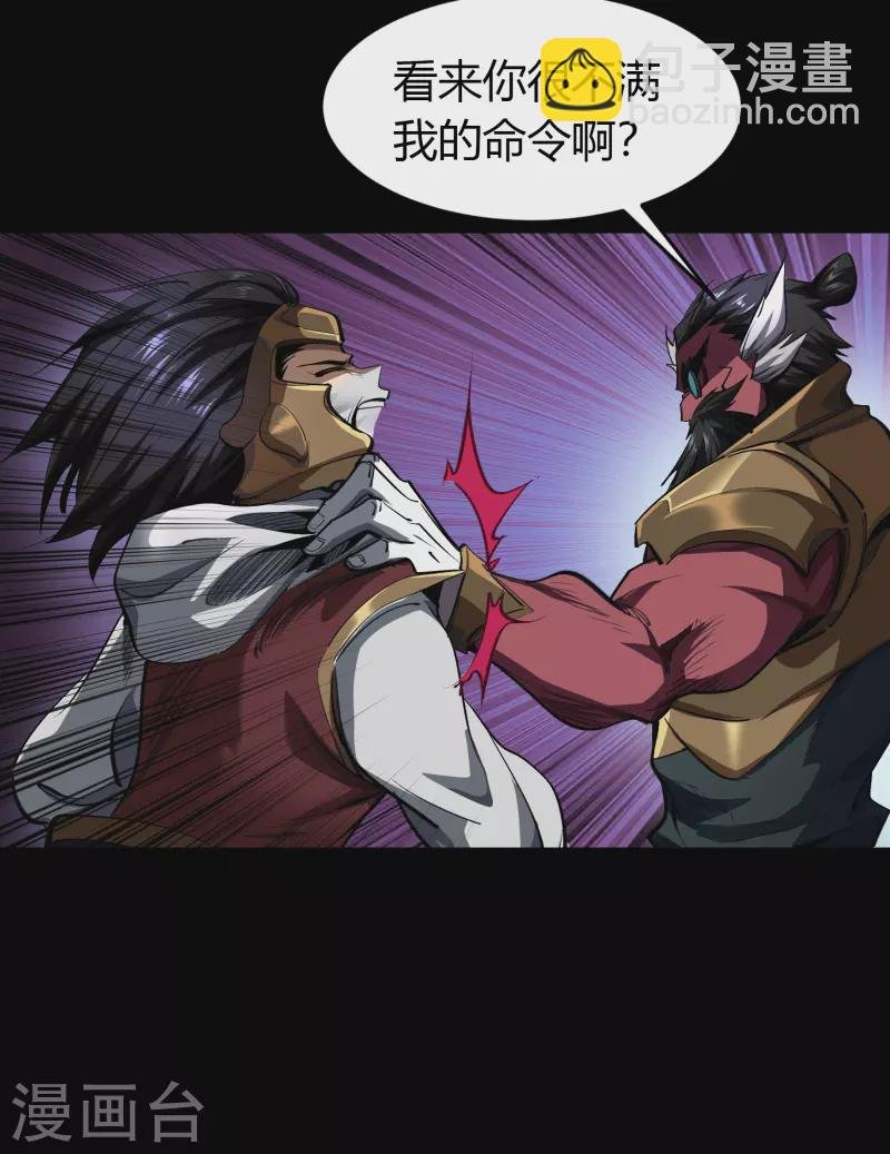 第125话 幽冥锁狱