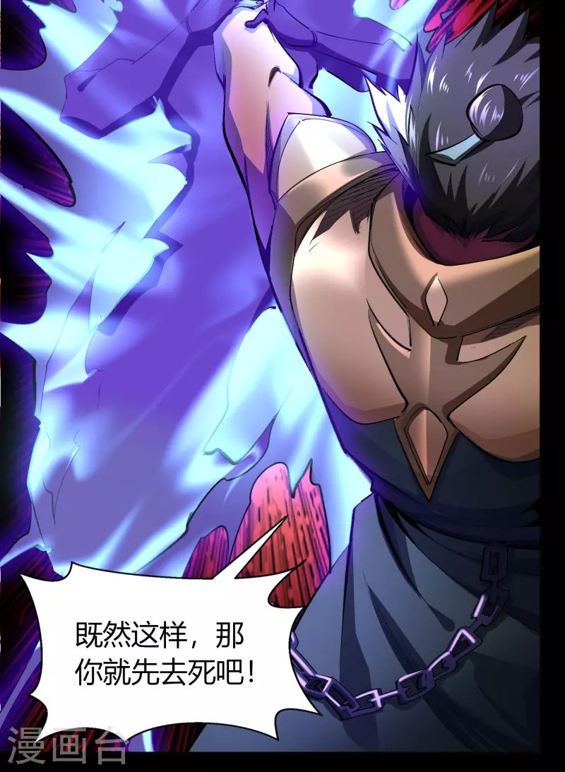 第125话 幽冥锁狱