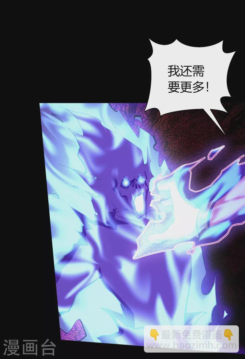 第125话 幽冥锁狱