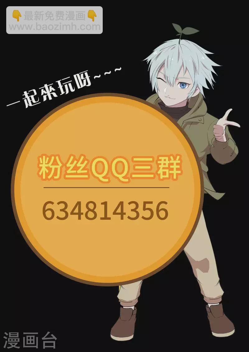 第125话 幽冥锁狱