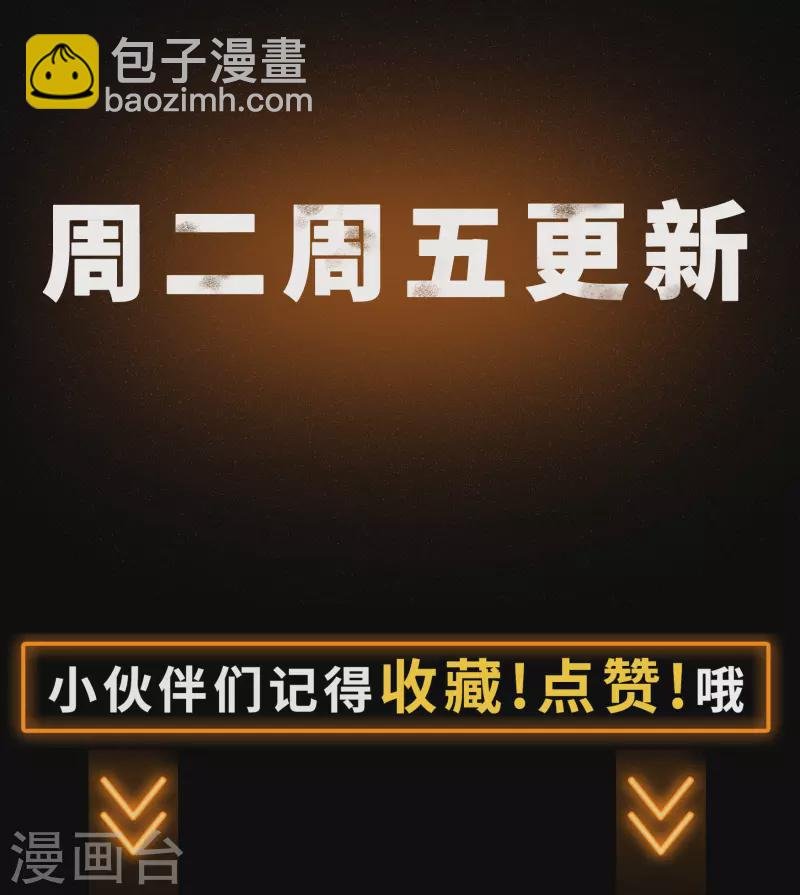 第125话 幽冥锁狱