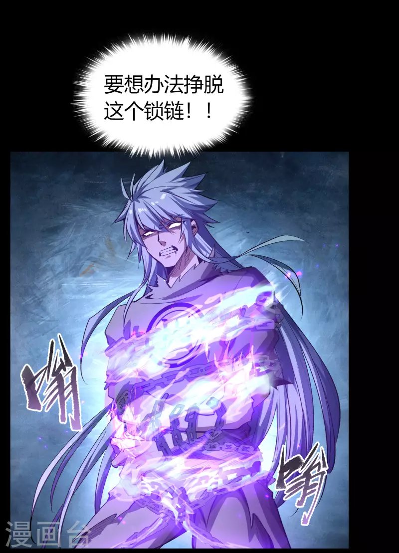 第126话 齐心一力