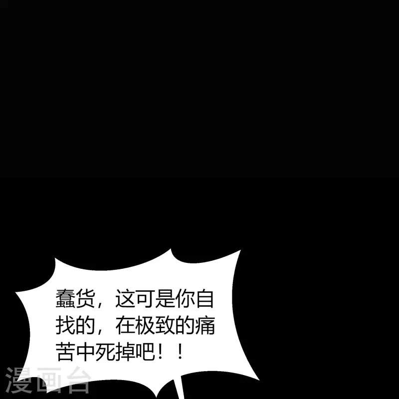 第126话 齐心一力