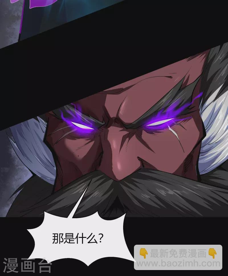 第126话 齐心一力