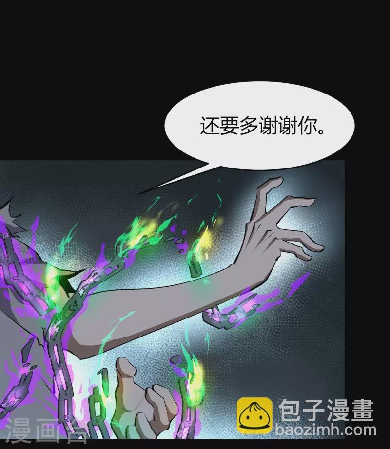 第126话 齐心一力