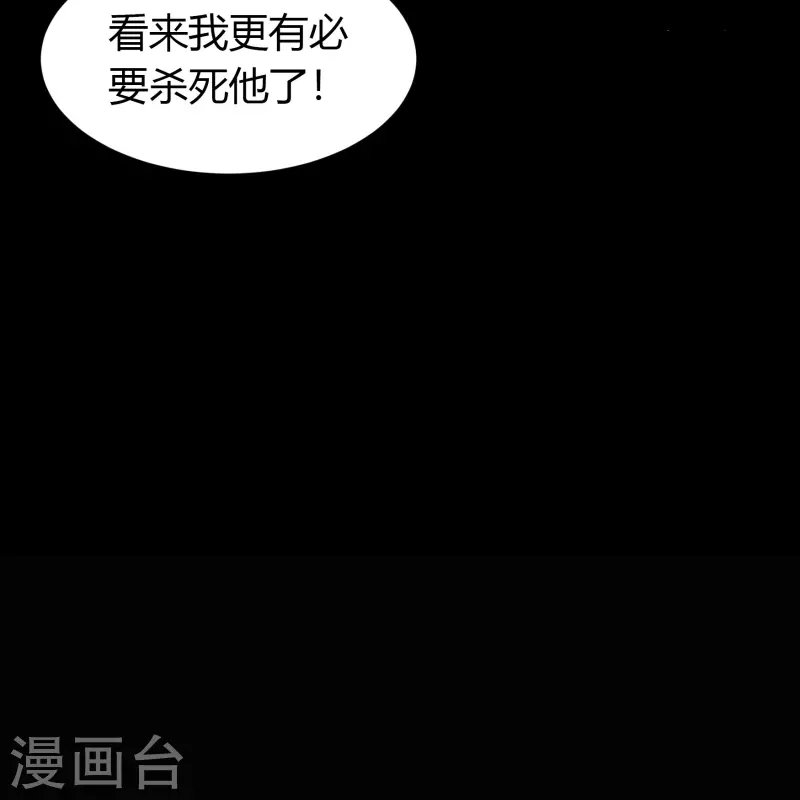 第126话 齐心一力