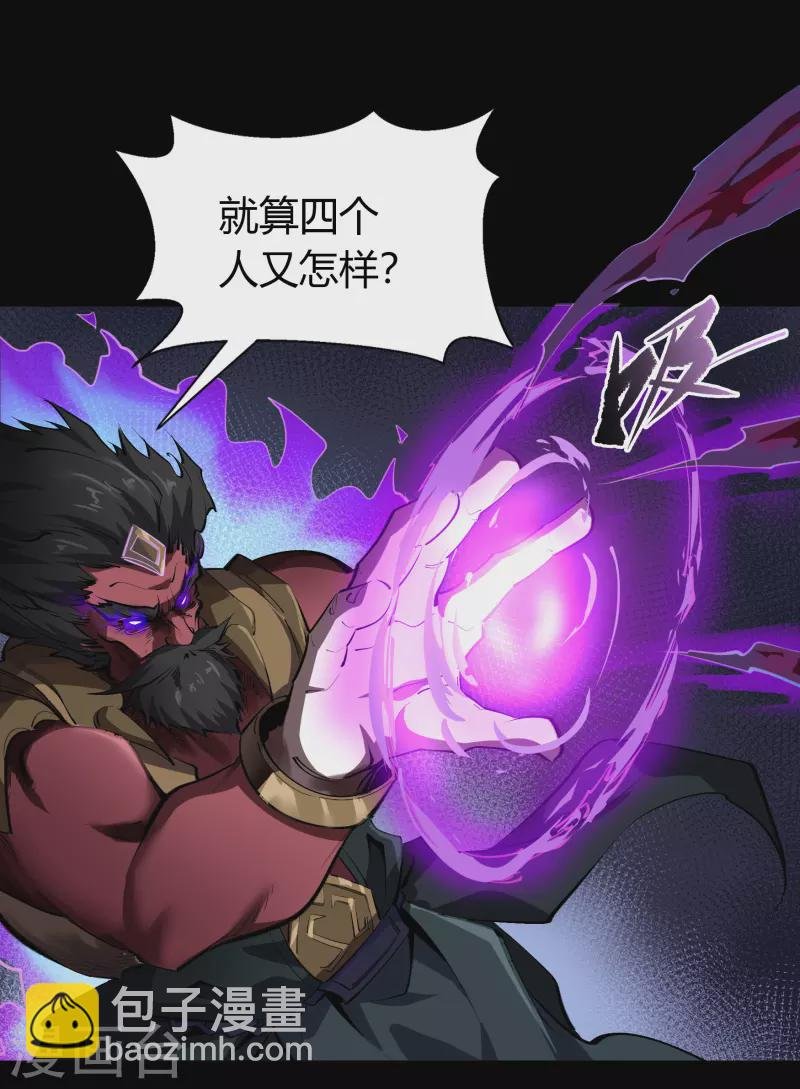 第126话 齐心一力