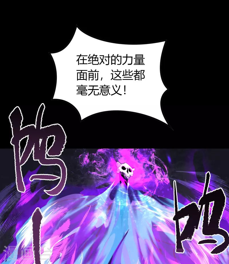 第126话 齐心一力